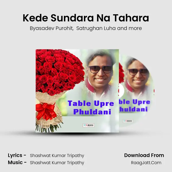 Kede Sundara Na Tahara MP3 Song by Byasadev Purohit Cover