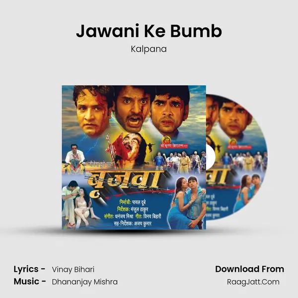 Jawani Ke Bumb MP3 Song by Kalpana Cover