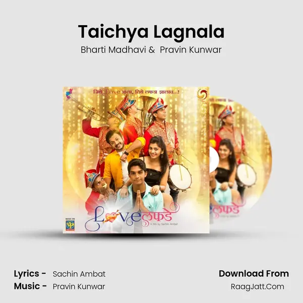 Taichya Lagnala mp3 song
