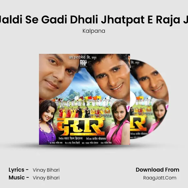 Jaldi Se Gadi Dhali Jhatpat E Raja Ji Cover