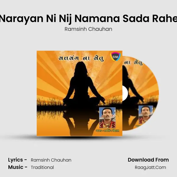 Narayan Ni Nij Namana Sada Rahe MP3 Song by Ramsinh Chauhan Cover