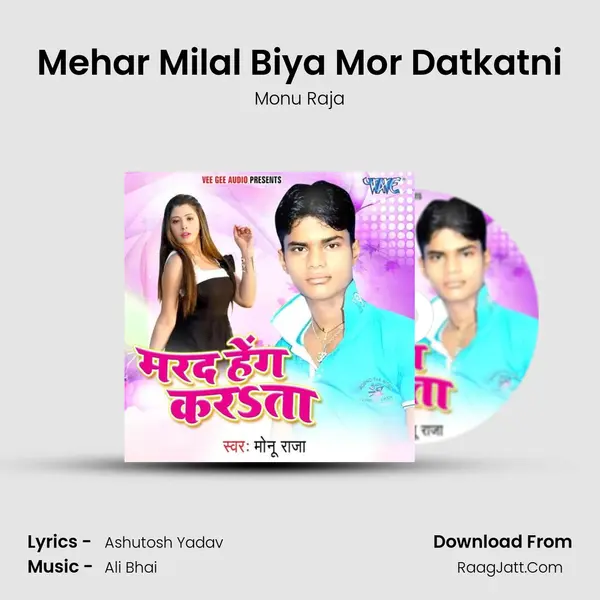 Mehar Milal Biya Mor Datkatni MP3 Song by Monu Raja Cover