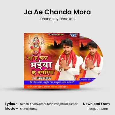 Ja Ae Chanda Mora MP3 Song by Dhananjay Dhadkan Cover
