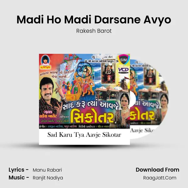 Madi Ho Madi Darsane Avyo MP3 Song by Rakesh Barot Cover