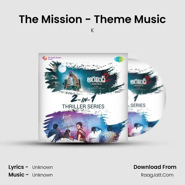 The Mission - Theme Music Cover