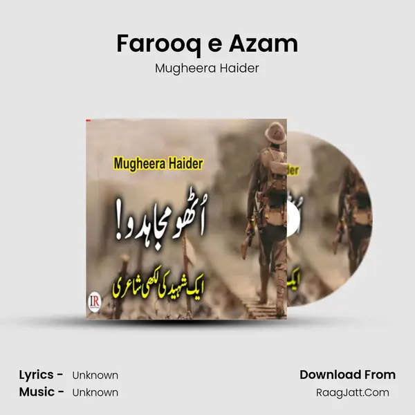 Farooq e Azam mp3 song