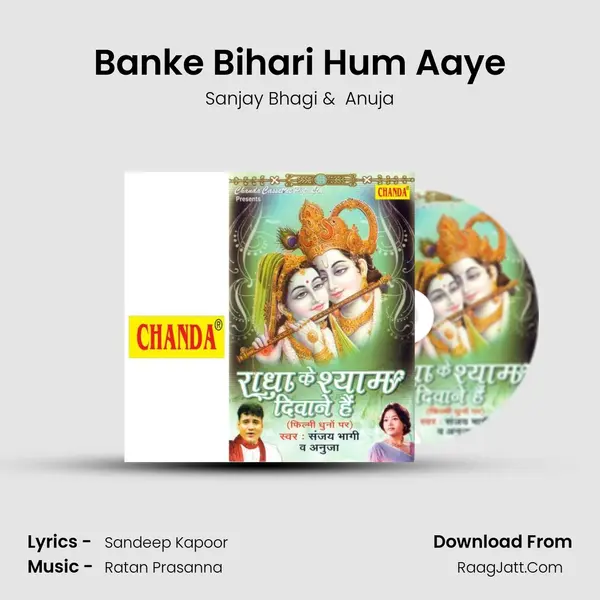 Banke Bihari Hum Aaye MP3 Song by Sanjay Bhagi Cover