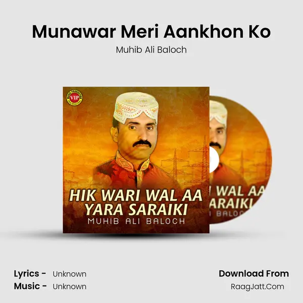 Munawar Meri Aankhon Ko mp3 song