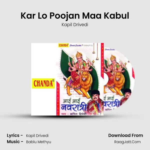 Kar Lo Poojan Maa Kabul mp3 song