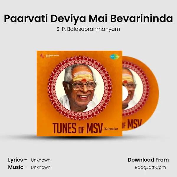 Paarvati Deviya Mai Bevarininda Cover