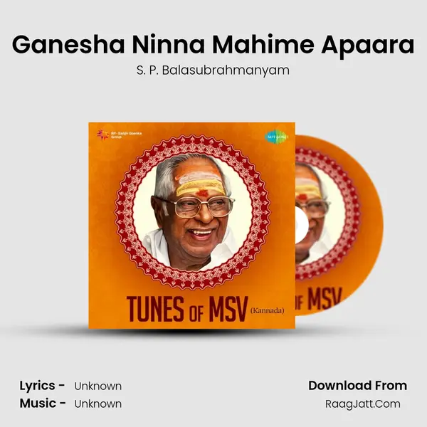 Ganesha Ninna Mahime Apaara Cover