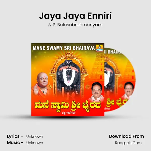 Jaya Jaya Enniri MP3 Song by S. P. Balasubrahmanyam Cover