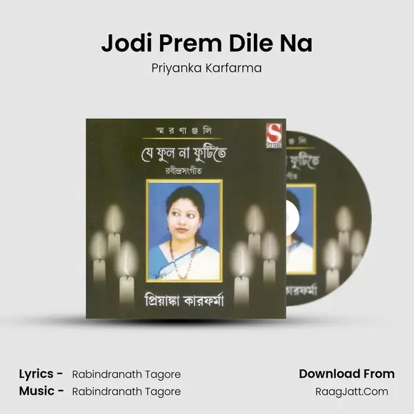 Jodi Prem Dile Na mp3 song