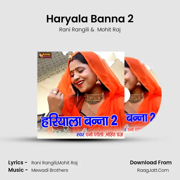 Haryala Banna 2 MP3 Song by Rani Rangili Cover