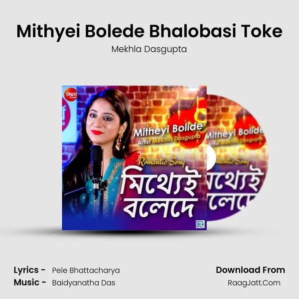 Mithyei Bolede Bhalobasi Toke MP3 Song by Mekhla Dasgupta Cover