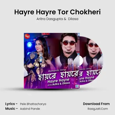 Hayre Hayre Tor Chokheri MP3 Song by Aritra Dasgupta Cover