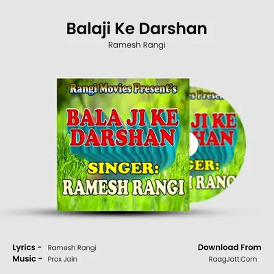 Balaji Ke Darshan - Ramesh Rangi