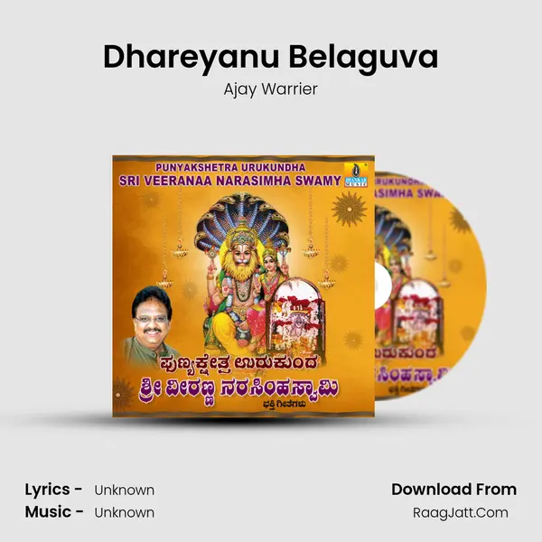 Dhareyanu Belaguva MP3 Song by Ajay Warrier Cover