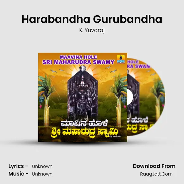 Harabandha Gurubandha MP3 Song by K. Yuvaraj Cover