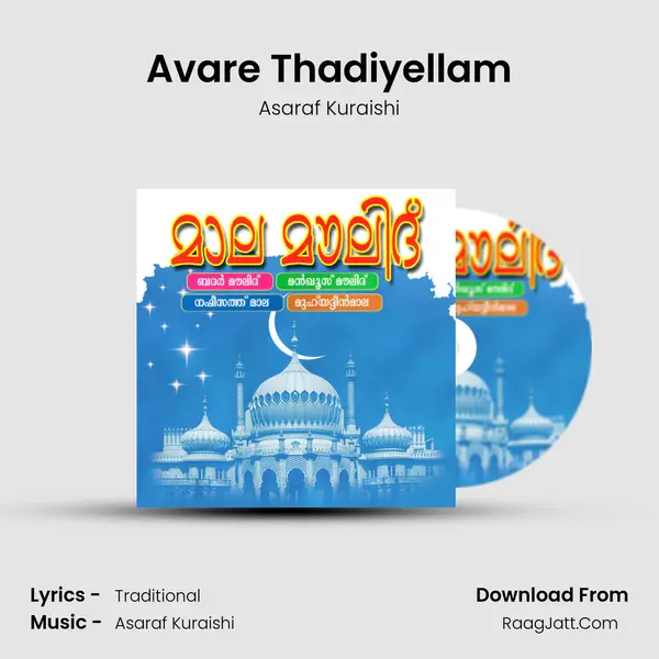 Avare Thadiyellam MP3 Song by Asaraf Kuraishi Cover