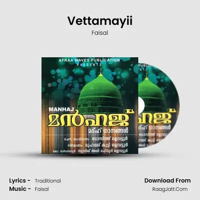 Vettamayii MP3 Song by Faisal Cover