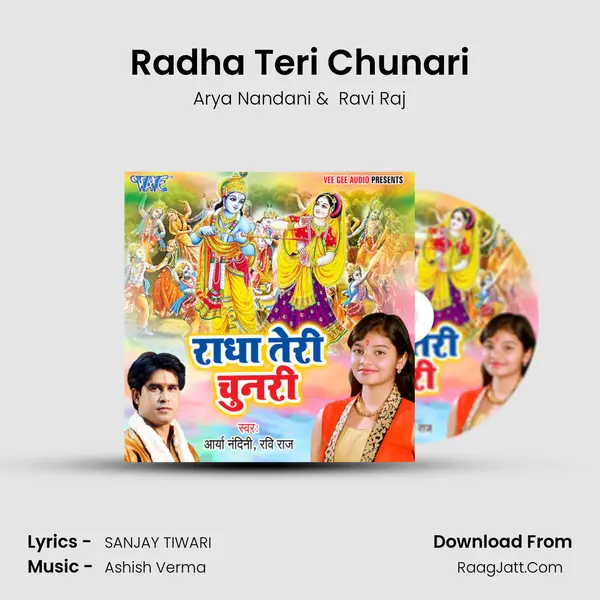 Radha Teri Chunari MP3 Song by Arya Nandani Cover