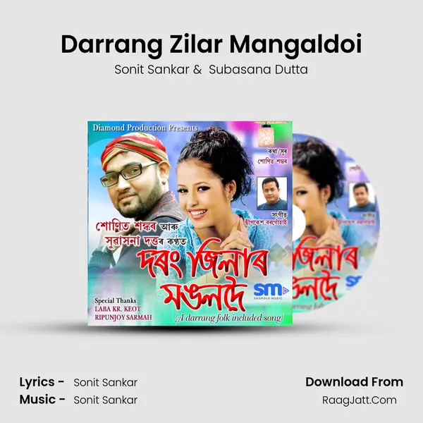 Darrang Zilar Mangaldoi - Sonit Sankar