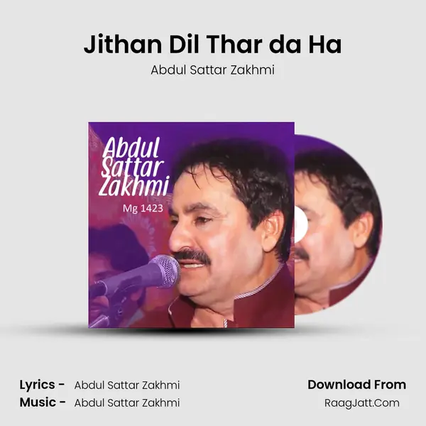 Jithan Dil Thar da Ha MP3 Song by Abdul Sattar Zakhmi Cover