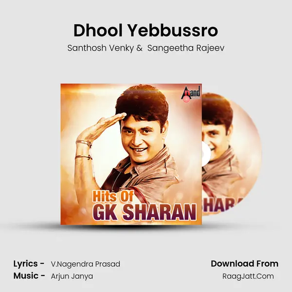 Dhool Yebbussro Cover