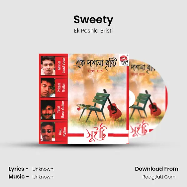 Sweety MP3 Song by Ek Poshla Bristi Cover