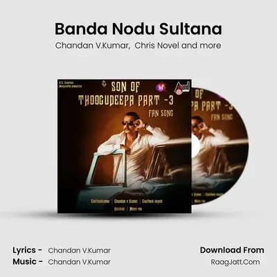 Son Of Thoogudeepa - Part 3 - Chandan V.Kumar