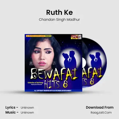 Ruth Ke MP3 Song by Chandan Singh Madhur Cover