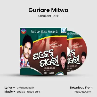 Guriare Mitwa MP3 Song by Umakant Barik Cover
