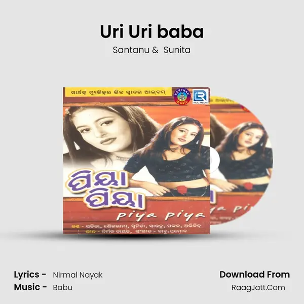 Uri Uri baba MP3 Song by Santanu Cover