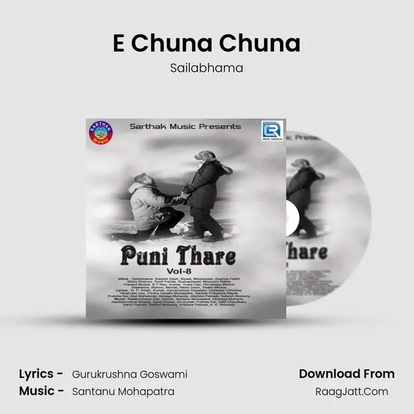 E Chuna Chuna MP3 Song by Sailabhama Cover