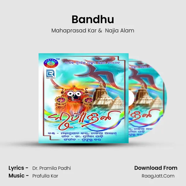 Bandhu mp3 song