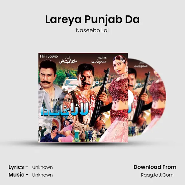 Lareya Punjab Da MP3 Song by Naseebo Lal Cover