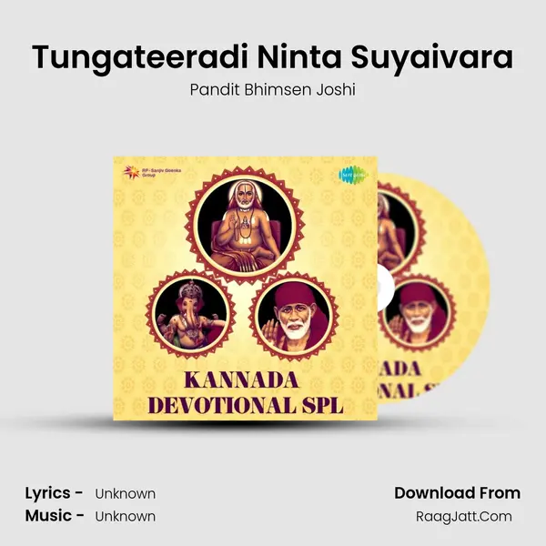 Tungateeradi Ninta Suyaivara Cover
