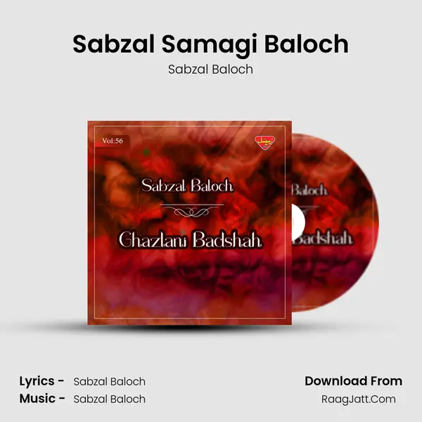Sabzal Samagi Baloch MP3 Song by Sabzal Baloch Cover