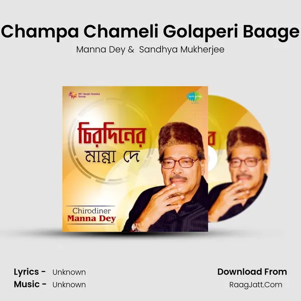 Champa Chameli Golaperi Baage Cover
