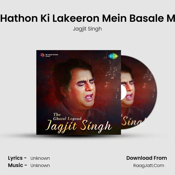 Apne Hathon Ki Lakeeron Mein Basale Mujhko Cover