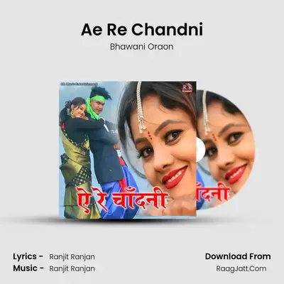 Ae Re Chandni - Bhawani Oraon