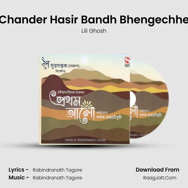 Chander Hasir Bandh Bhengechhe MP3 Song by Lili Ghosh Cover
