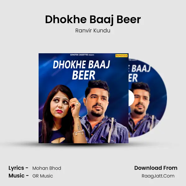 Dhokhe Baaj Beer - Ranvir Kundu
