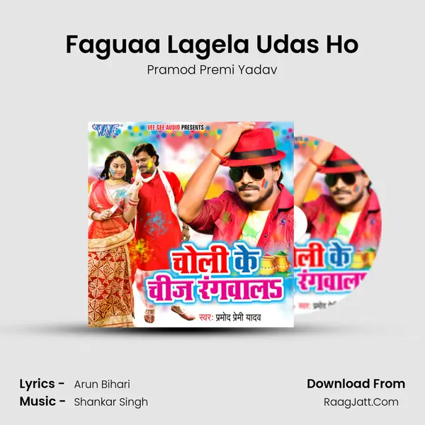Faguaa Lagela Udas Ho MP3 Song by Pramod Premi Yadav Cover