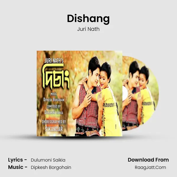 Dishang 2019 - Juri Nath