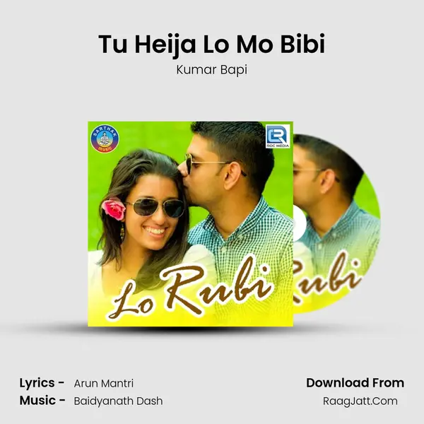 Lo Rubi - Kumar Bapi