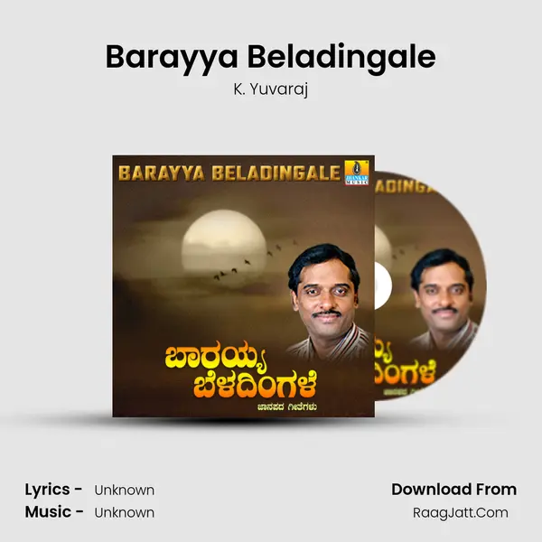 Barayya Beladingale MP3 Song by K. Yuvaraj Cover