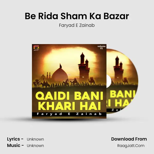 Be Rida Sham Ka Bazar MP3 Song by Faryad E Zainab Cover
