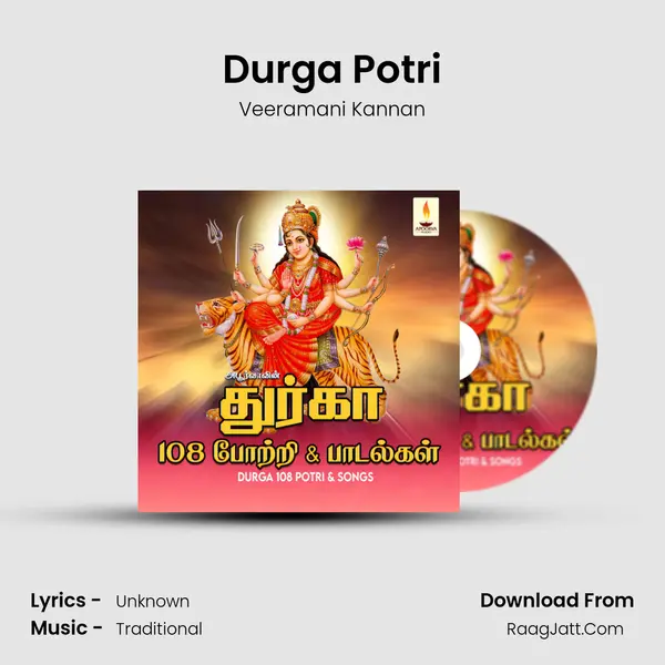 Durga Potri MP3 Song by Veeramani Kannan Cover